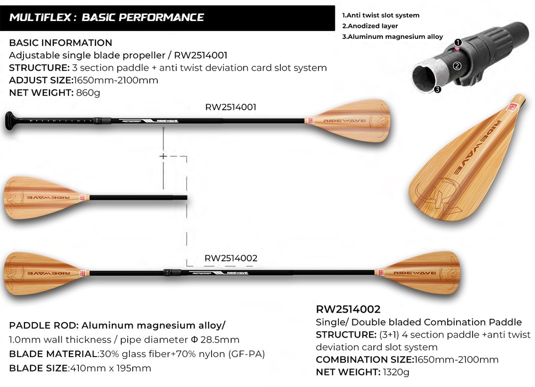 MULTIFLEX wood grain SUP paddle B2B supplier MULTIFLEX wood grain SUP paddle B2B supplier